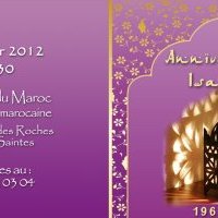Réalisation de vos flyer - Animation Charente - DJ Charente